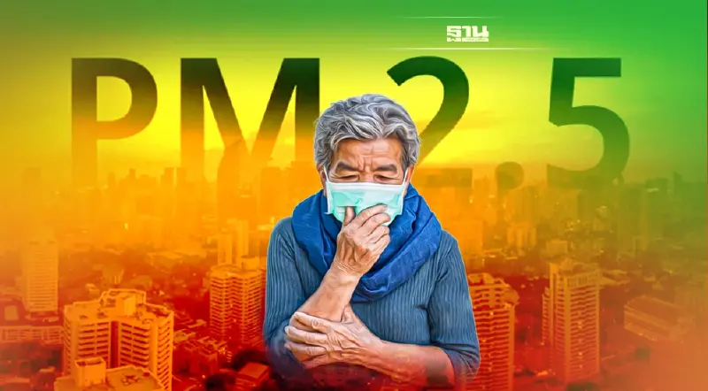 ค่าฝุ่น PM 2.5 พุ่ง! เตือน 45 จังหวัดเกินมาตรฐาน-กทม.เฝ้าระวังทุกพื้นที่