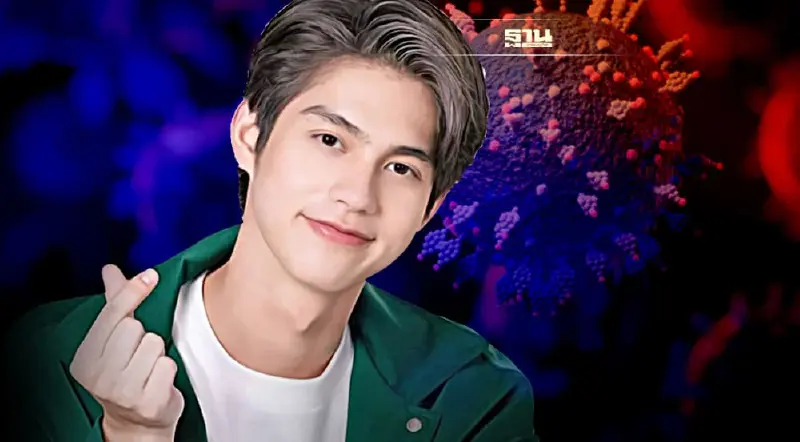 ไบร์ท วชิรวิชญ์ ติดโควิด ต้นสังกัดแจ้งเลื่อนงานจนกว่าจะหายดี