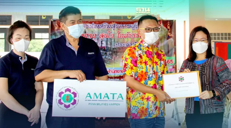 "อมตะ" ร่วมส่งเสริมสุขภาพผู้สูงอายุ "อมตะ" ร่วมส่งเสริมสุขภาพผู้สูงอายุ
