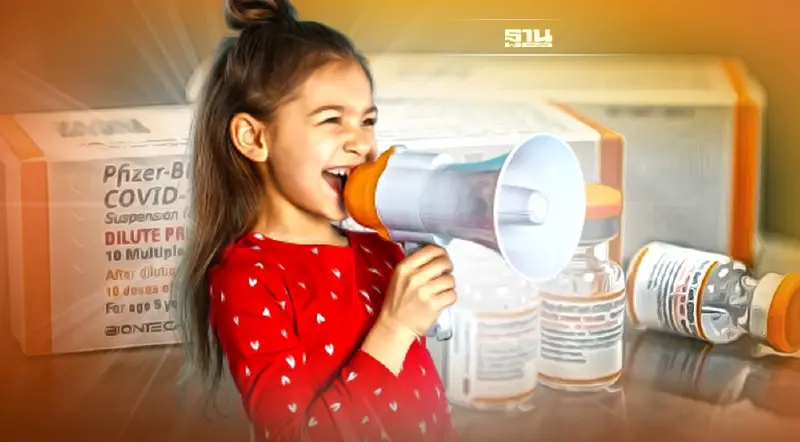 วัคซีนเด็ก ฉีดไฟเซอร์ฝาส้ม ไม่ต้องลงทะเบียนจองคิว-ไม่จำกัดพื้นที่