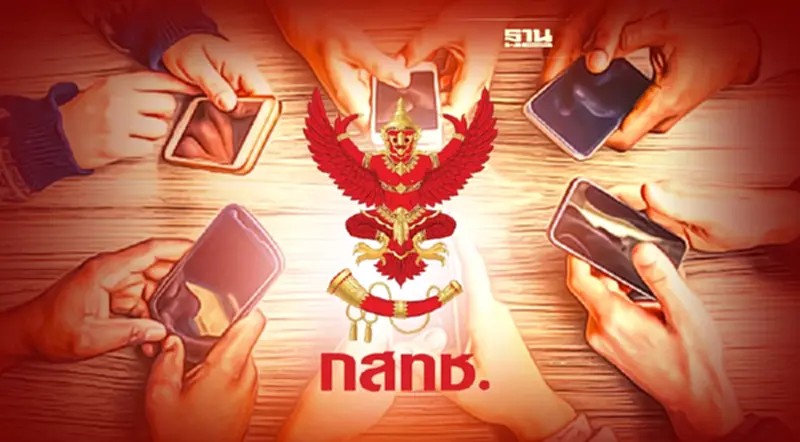 กสทช.กำชับค่ายมือถือดูแลสัญญาณไม่ให้ล่มช่วงสงกรานต์ กสทช.กำชับค่ายมือถือดูแลสัญญาณไม่ให้ล่มช่วงสงกรานต์