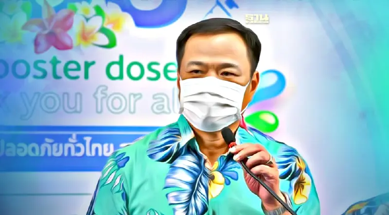 อนุทิน สั่งสาธารณสุขทุกแห่ง พร้อมดูแลประชาชนช่วงสงกรานต์