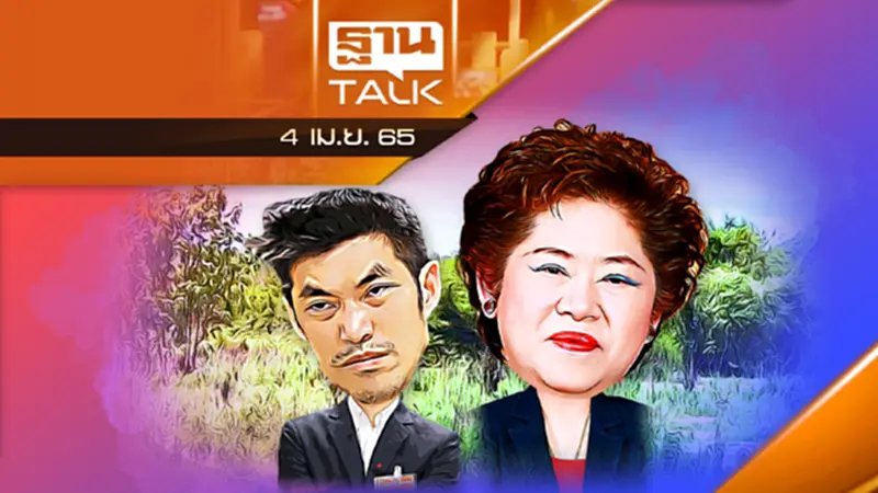 มาแล้ว "สมพร จึงรุ่งเรืองกิจ" ฉันไม่ผิด! มาแล้ว "สมพร จึงรุ่งเรืองกิจ" ฉันไม่ผิด!