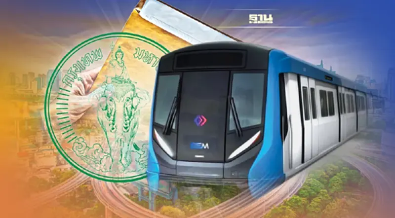 กทม.ขุดผลงานฉาวคมนาคม ประเคนสายสีน้ำเงิน 45 ปี ดึงเอกชนพ่วงสัมปทานทางด่วน กทม.ขุดผลงานฉาวคมนาคม ประเคนสายสีน้ำเงิน 45 ปี ดึงเอกชนพ่วงสัมปทานทางด่วน