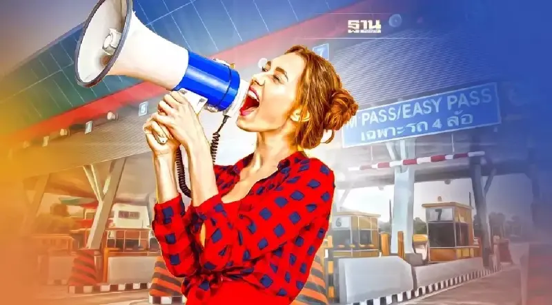 รีบเช็คด่วน มอเตอร์เวย์ - มอเตอร์เวย์โคราชM6 - ทางด่วน "ฟรี" ถึงวันที่เท่าไร