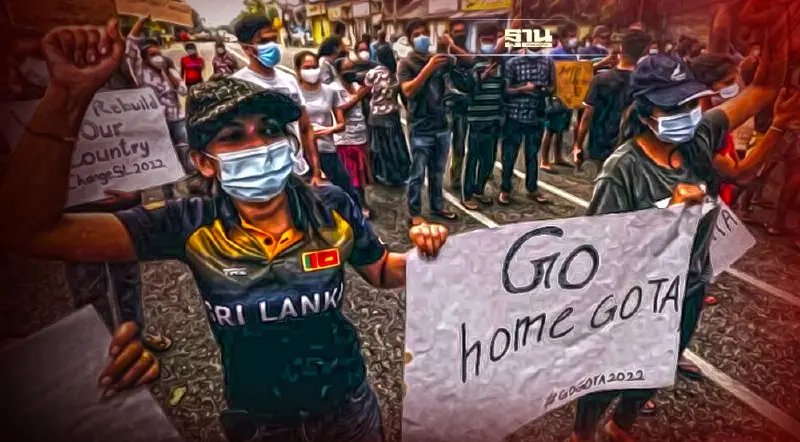 ครม.ศรีลังกาไขก๊อกยกคณะ 26 คน เซ่นม็อบวิกฤตเศรษฐกิจ