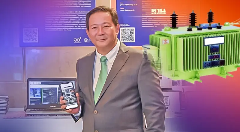 “เจริญชัย” เจ๋ง คิดค้นนวัตกรรมหม้อแปลงใหม่ ลดค่าไฟได้ 5-20%