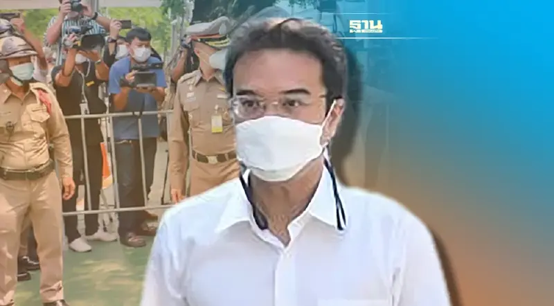 ศาลอาญาใต้ให้ประกัน "ปริญญ์" สั่งห้ามออกนอกประเทศ