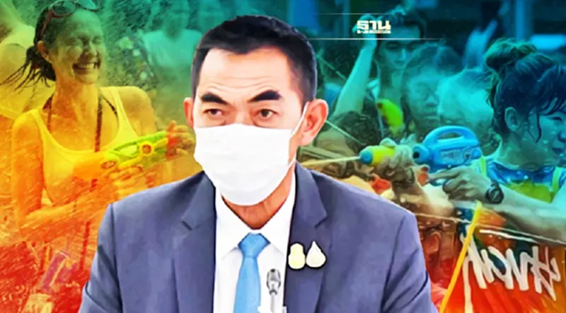 ข่าวสงกรานต์ 2565 สมช.เรียกหน่วยงานเกี่ยวข้องถกหลังสาดน้ำในข้าวสาร ข่าวสงกรานต์ 2565 สมช.เรียกหน่วยงานเกี่ยวข้องถกหลังสาดน้ำในข้าวสาร