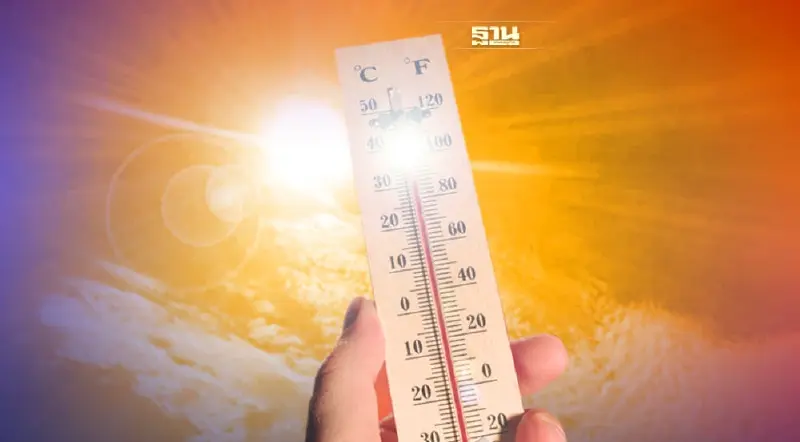 สภาพอากาศวันนี้ -28 เม.ย.เหนือ-อีสาน-กลาง ร้อนถึงร้อนจัดบางแห่ง