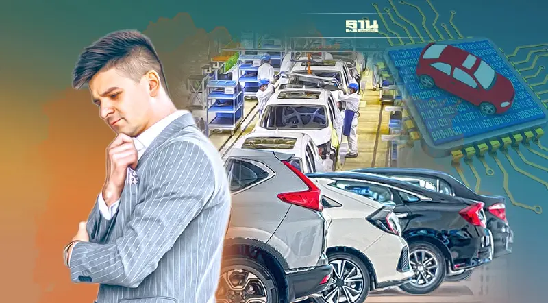 อุตฯยานยนต์รับต้นทุนพุ่ง ชิปขาดแคลน รถยนต์ปรับขึ้นราคา