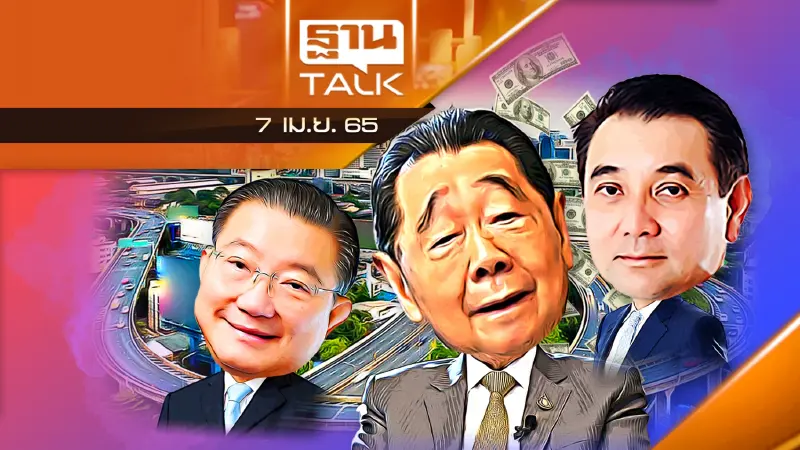 ฟอร์บส์ : 28 เศรษฐีไทย ติดอันดับเศรษฐีโลก