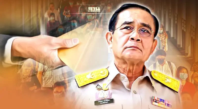 วันแรงงาน 1พ.ค. "นายกฯ"เตรียมรับข้อเรียกร้อง  "สภาองค์การลูกจ้างฯ"