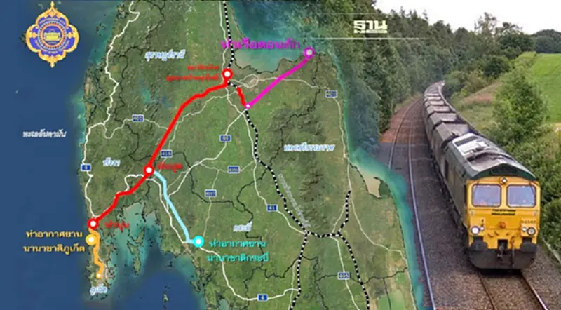 “กรมราง” ผุดรถไฟทางคู่เชื่อม 4 จังหวัดใต้ “กรมราง” ผุดรถไฟทางคู่เชื่อม 4 จังหวัดใต้