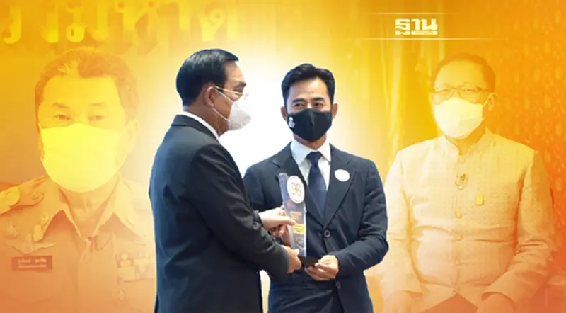 โครงการขับเคลื่อนการพัฒนาท้องถิ่นดิจิทัล โครงการขับเคลื่อนการพัฒนาท้องถิ่นดิจิทัล