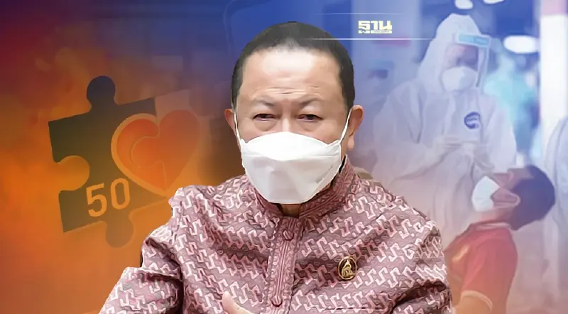 หอการค้า ย้ำ คนละครึ่ง เฟส 5 ยังจำเป็น  พร้อมขอบคุณศบค.ยกเลิกตรวจ RT-PCR