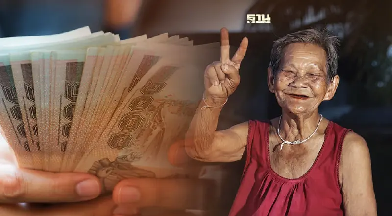 เบี้ยยังชีพผู้สูงอายุใหม่  700 – 1,250 บ.เงินโอนเข้าวันไหน เช็คที่นี่
