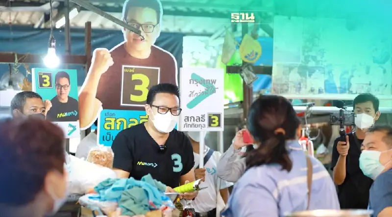 “สกลธี”เล็งติดสัญญาณเตือนทางม้าลายทั่วกรุงเพิ่มความปลอดภัย