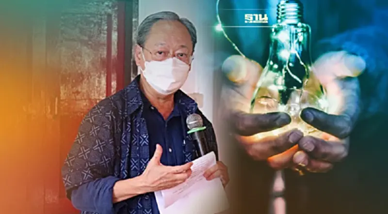 “สนธิรัตน์”ประกาศสานต่อนโยบายพลังงาน “Energy For all”หนุนเศรษฐกิจฐานราก “สนธิรัตน์”ประกาศสานต่อนโยบายพลังงาน “Energy For all”หนุนเศรษฐกิจฐานราก