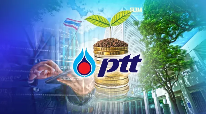 หุ้นกู้ ปตท. ยอดจองทะลักรวม 2 หมื่นล้านบาท
