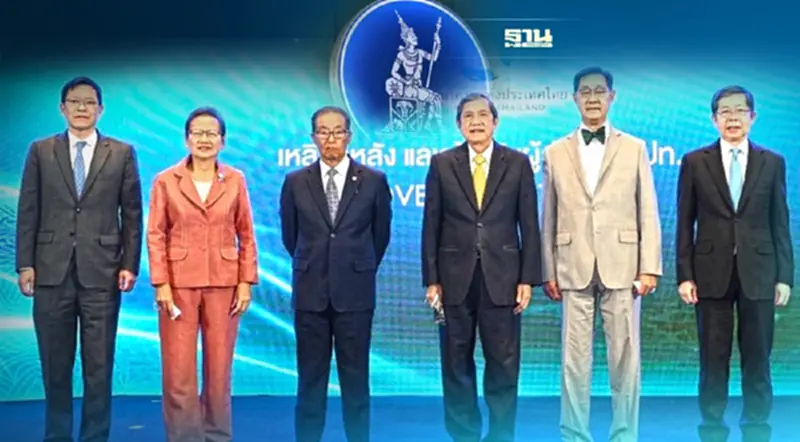 เปิดมุมมอง 6 อดีตผู้ว่าฯแบงก์ชาติ ฝ่าความท้าทายการเงิน-การคลังยุคใหม่ เปิดมุมมอง 6 อดีตผู้ว่าฯแบงก์ชาติ ฝ่าความท้าทายการเงิน-การคลังยุคใหม่