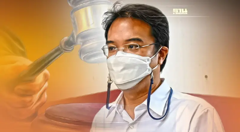 "ปริญญ์"มอบตัวคดีอนาจารที่เพชรบุรี ศาลให้ประกัน 2 เเสน