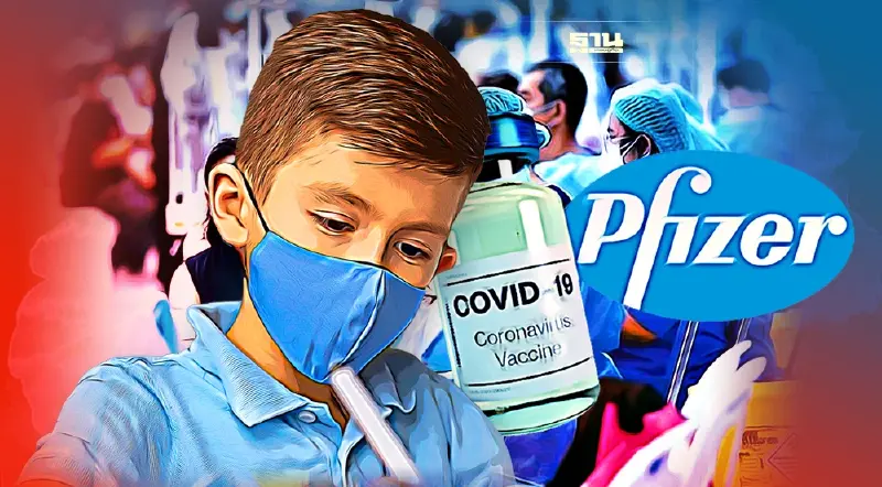 "หมอยง" ประกาศรับอาสาสมัครเด็กอายุ 5-11 ปี ฉีดวัคซีน"ไฟเซอร์"เข็มกระตุ้น
