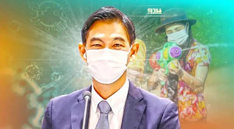 กนอ.วาง 7 แนวทางป้องกันโควิดโอมิครอนช่วงสงกรานต์ กำชับทุกนิคมฯการ์ดอย่าตก