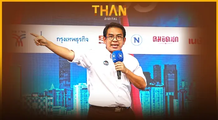 " วิโรจน์ " ประกาศหาทางแก้ทุกปัญหา ไม่วนลูป ผลักดันรัฐสวัสดิการเต็มรูปแบบ