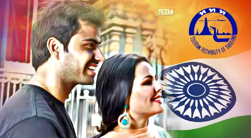 ททท. ดึงนักท่องเที่ยว “อินเดีย” ฟื้นท่องเที่ยวชดเชยตลาด "จีน"