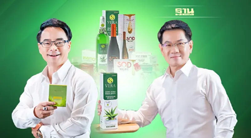 “ก้าวสู่ปีที่ 10 ซัคเซสมอร์ ผู้นำด้านผลิตภัณฑ์เสริมอาหาร เพื่อดูแลสุขภาพคนไทย” “ก้าวสู่ปีที่ 10 ซัคเซสมอร์ ผู้นำด้านผลิตภัณฑ์เสริมอาหาร เพื่อดูแลสุขภาพคนไทย”