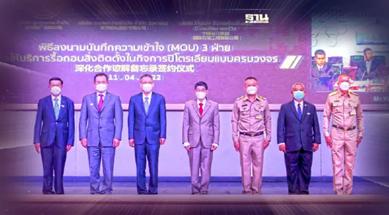 ลงนามเอ็มโอยู 3 ฝ่าย พันธมิตรไทย-จีน ลงนามเอ็มโอยู 3 ฝ่าย พันธมิตรไทย-จีน