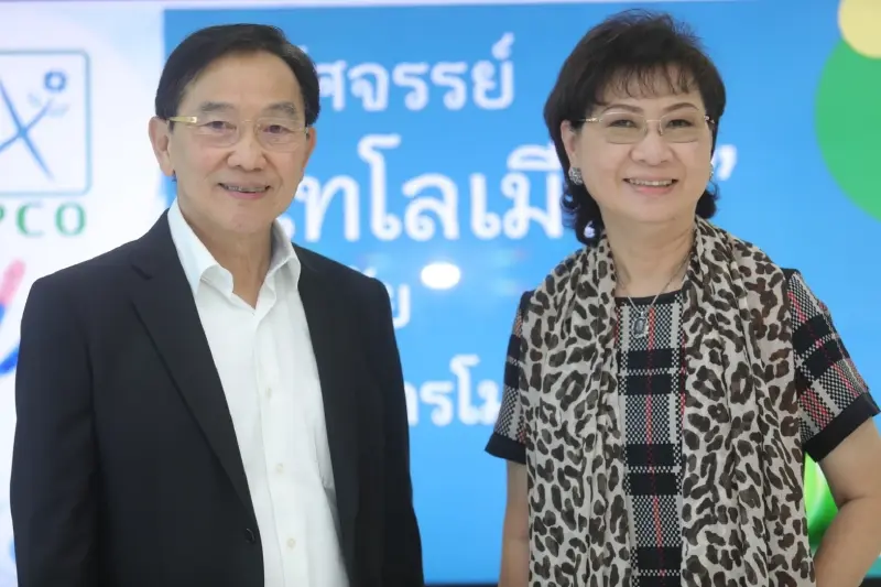 แอปโก้ จัดสัมมนาพิเศษ “เคล็ดลับย้อนวัยระดับโครโมโซม สุขภาพเลิศ ไร้โรคร้าย”