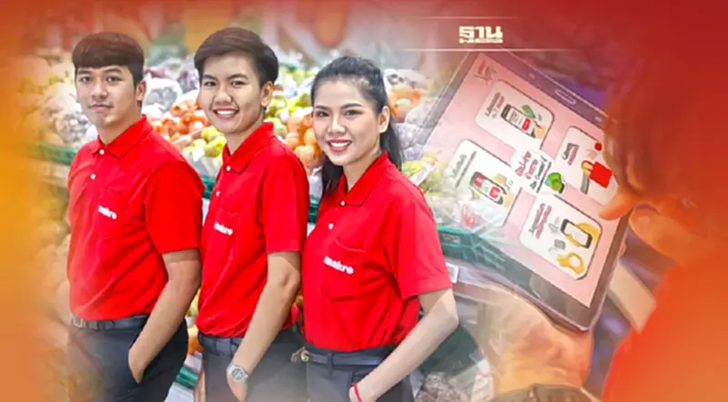 แม็คโครประกาศ ดึงคนรุ่นใหม่ร่วมงานอีก 3,300 ตำแหน่ง รุกหนักอีคอมเมิร์ซ แม็คโครประกาศ ดึงคนรุ่นใหม่ร่วมงานอีก 3,300 ตำแหน่ง รุกหนักอีคอมเมิร์ซ