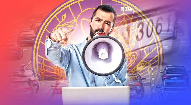 “กรมขนส่ง” เตือน ใช้ป้ายทะเทียนรถปลอม โทษหนักปรับ 1 แสนบาท