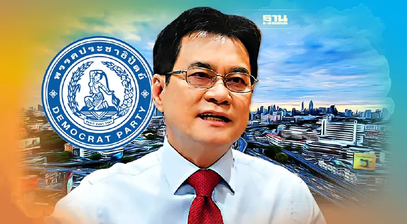 จุรินทร์ เชื่อปัญหาในปชป. จะคลี่คลาย  ขอบคุณ "ชวน-สมาชิกพรรค"ให้กำลังใจ