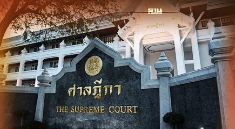 กราบขออภัย กราบขออภัย