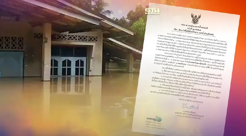 เช็กพื้นที่ เสี่ยงน้ำท่วมฉับพลัน น้ำป่าไหลหลาก วันที่  1-5 พ.ค.