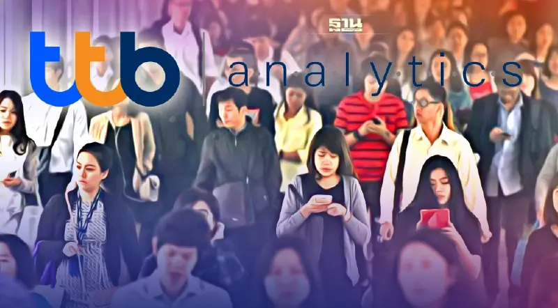 ttb analytics ชี้ ค่าครองชีพสูง กดรายได้ครัวเรือนไทยลด