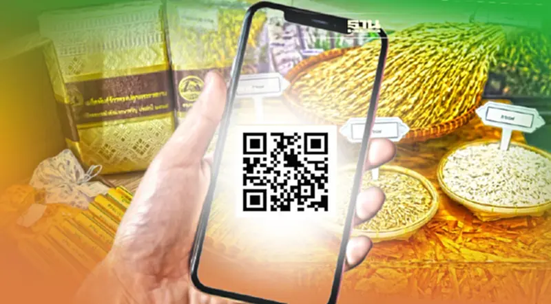 สแกน QR Code แจกพันธุ์ข้าวพระราชทาน เนื่องในวันพืชมงคล สแกน QR Code แจกพันธุ์ข้าวพระราชทาน เนื่องในวันพืชมงคล