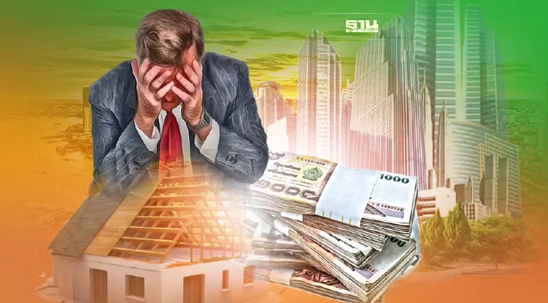 "ภาษีที่ดิน"ถล่มซ้ำ”อสังหา”อ่วมเจอภาษีหลายเด้งบนที่ดินแปลงเดียว