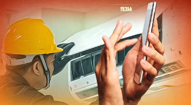 อัพเดท “ล้างแอร์ฟรี egat” เต็มแล้ว10,000 สิทธิ์แล้ว ติดตามสถานะได้ที่นี่!