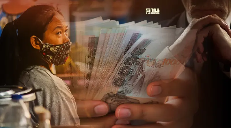 เปิดสถิติครัวเรือนไทย คนจนสุด คนรวยสุด เทียบรายได้ ทรัพย์สิน ห่างกันกี่เท่า