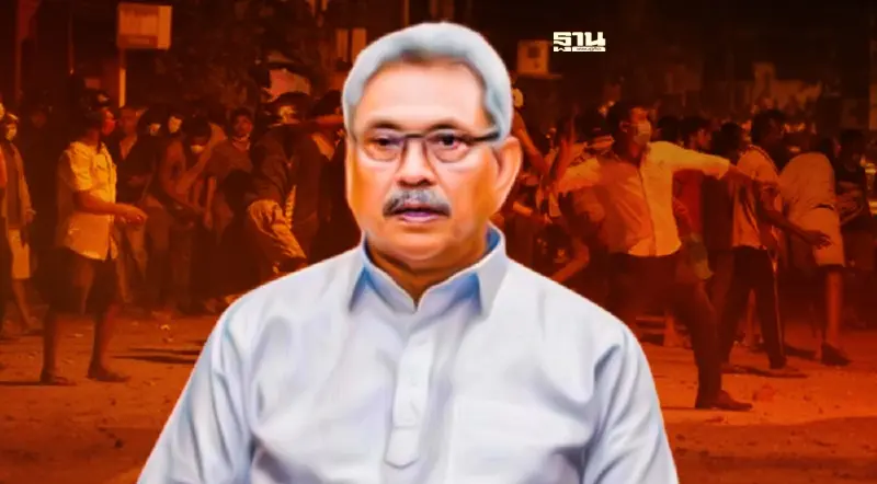 ชาวศรีลังกาเดือดเศรษฐกิจล่ม! ฮือประท้วงใหญ่ขับไล่ประธานาธิบดี