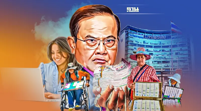 ฟันผู้ค้าหวย 1.3 หมื่นราย ตัดโควตาสลากตลอดชีวิต