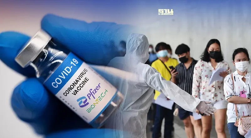 ฉีดวัคซีนไฟเซอร์ฟรี เข็ม 3-4 รับวอล์คอิน 1,000 คน ไม่จำกัดพื้นที่ คลิกที่นี่