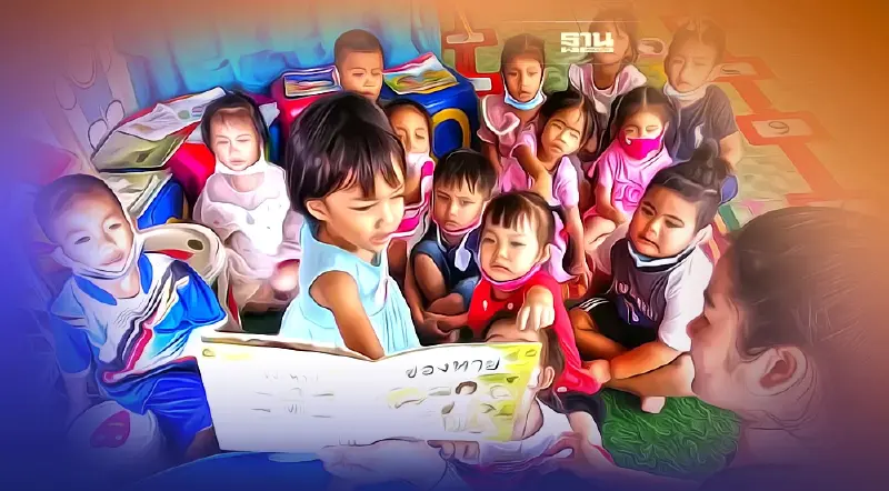 "ให้เด็กอ่านหนังสือ" มีข้อดีอย่างไร ในยุค learning Loss จากโควิด