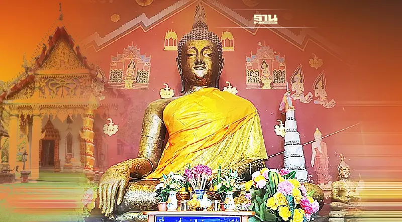 สงกรานต์2566 ชวนเที่ยวเมืองรองไหว้หลวงพ่อโตอายุ700ปี