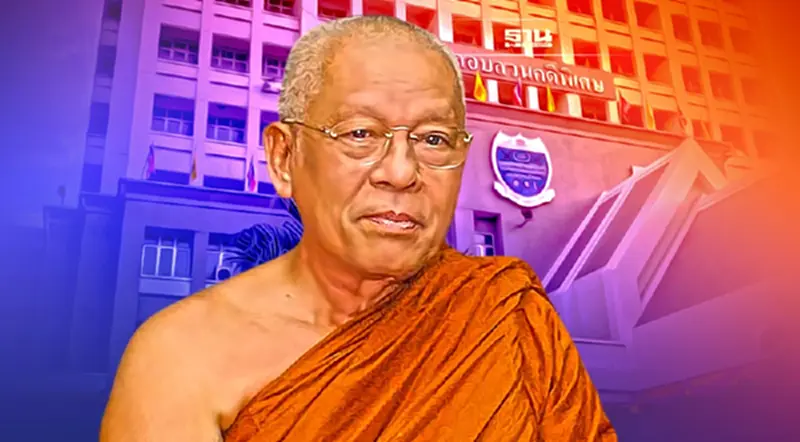 DSI สั่งตรวจสอบปมฉกทรัพย์ “สมเด็จพระวันรัต” วัดบวรนิเวศวิหาร DSI สั่งตรวจสอบปมฉกทรัพย์ “สมเด็จพระวันรัต” วัดบวรนิเวศวิหาร