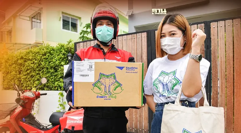 ไปรษณีย์ไทย เปิดพรีออเดอร์ ลิมิเต็ด “ช้างดาว : ห่านคู่” หมื่นชุด